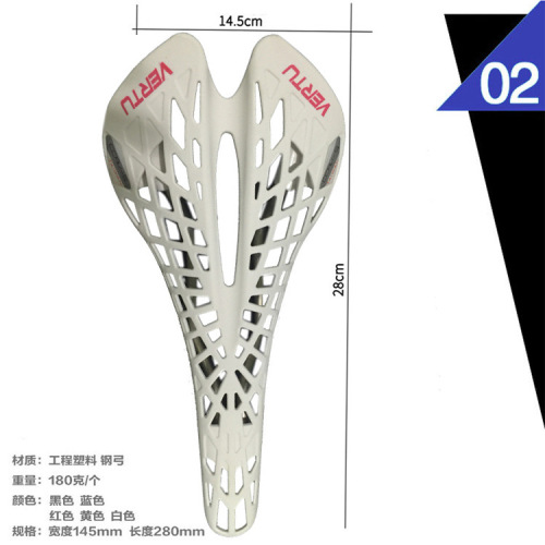 VERTU ultra-light shock-absorbing mountain bike seat cushion bicycle dead-speed saddle spider web cushion equipment