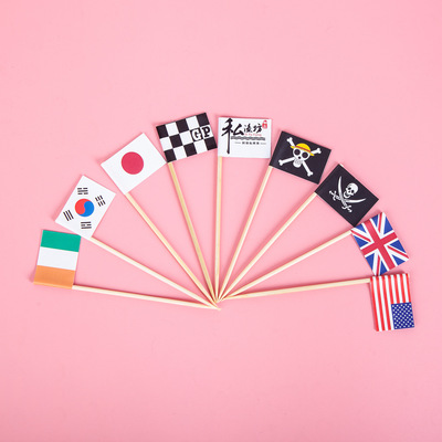 生日裝扮牙簽旗子牙簽旗旗幟印logo水果簽蛋糕旗漢堡牙簽小插旗