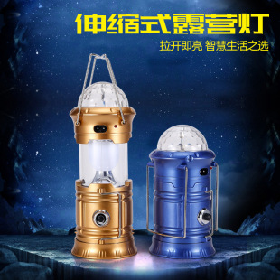 Colorful stage lights solar camping lights retractable camping lights rechargeable camping lights LED outdoor lantern manufacturers