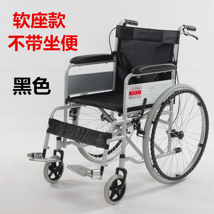 Silla de Ruedas Plegable con Inodoro de Acero de Alto Carbono