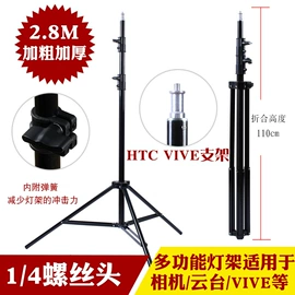 补光灯;摄影摄像灯具;其他摄影器材