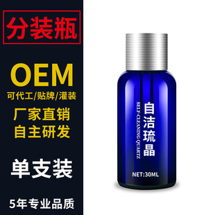 �ԝ���ԭҺ30ML�b��܇����僾������B�o��Ʒһ�����l�߷����Ĥ