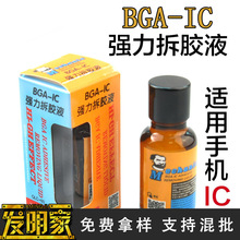 �S���� ���BGA-IC���b�z ���zҺ���zҺ�����zˮ�O���S�޹���