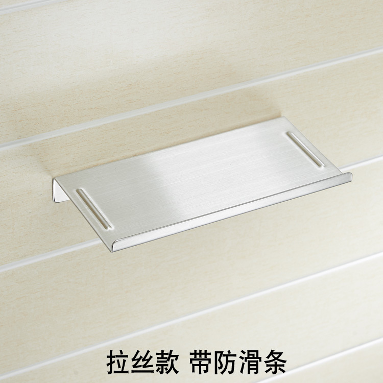 1,2mm cepillado 18*9cm con tira antideslizante