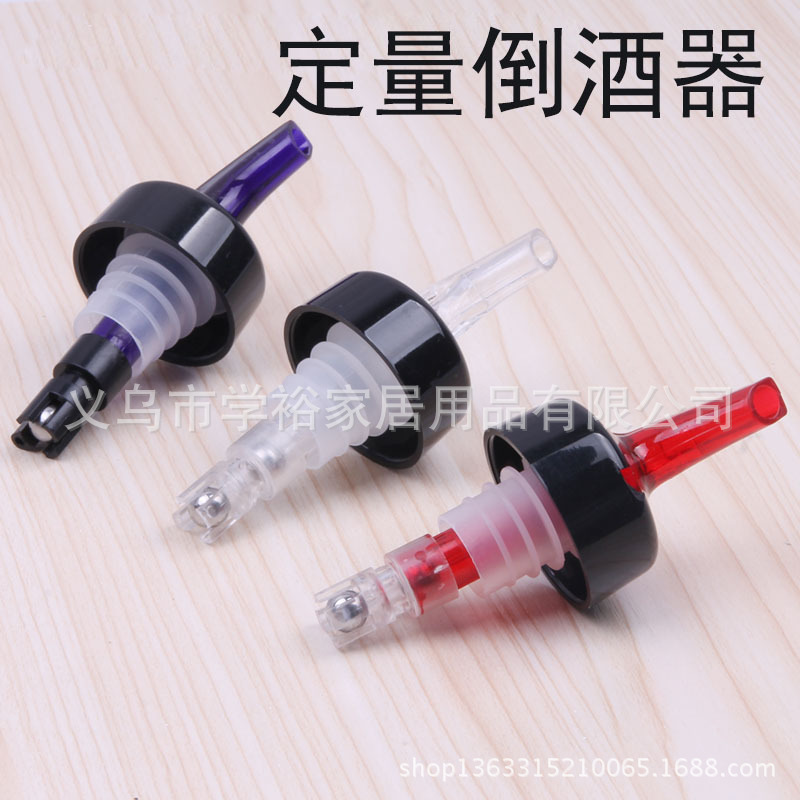 Cuantitativo vino pourer licor vino cóctel boca Vino bar vino conjunto 15/20/30/40ml transfronterizo nuevo