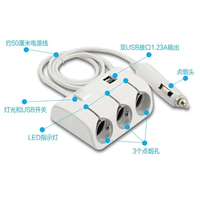 mobile phone charger car one-to-three – Siqaret yandırıcısı