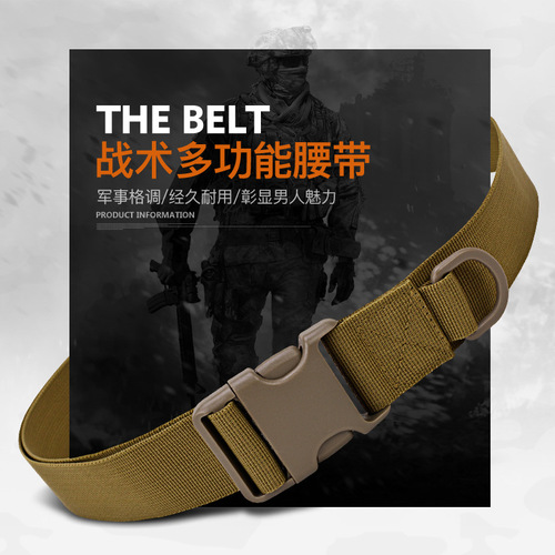 Outdoor equipment simple tactical belt nylon military fan pants belt inner belt to wear auxiliary bag hanging bag cycling fixing belt