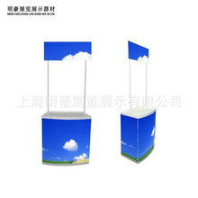 PP促销台 超市促销桌 折叠展示架礼品活动  画面制作