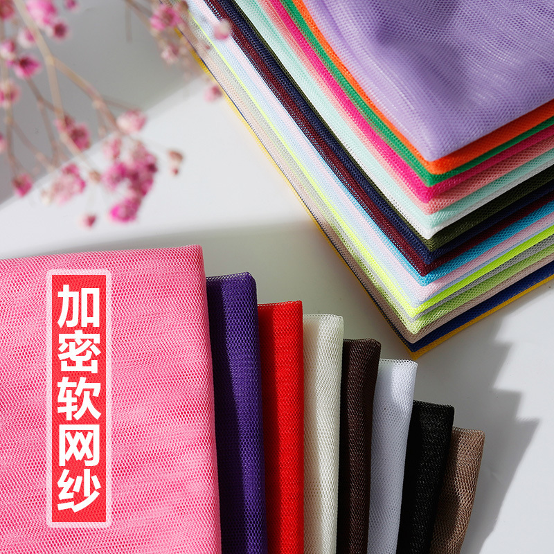 Soft mesh encrypted mosquito net fabric 24A soft mesh fabric performance clothing mesh mesh fabric