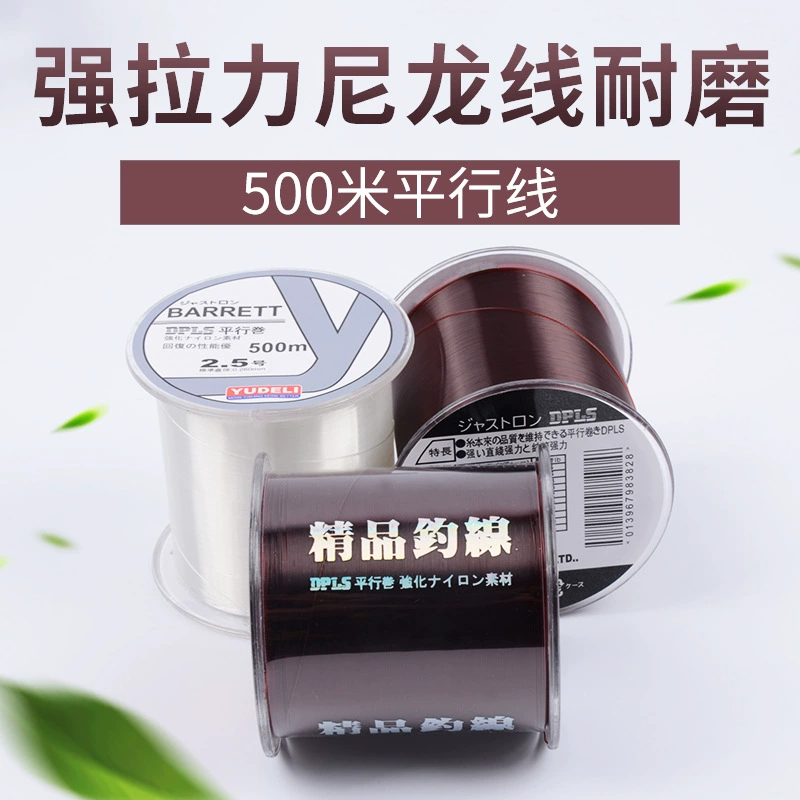 Нейлоновая леска, оптовая продажа, 500 метров