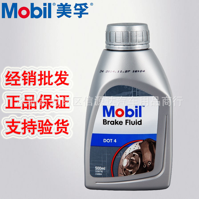Brake Fluid Dot4 for Cars and Sedans, Universal Brake Fluid, 1L Pack, Genuine Product, Universal Type, Special Use