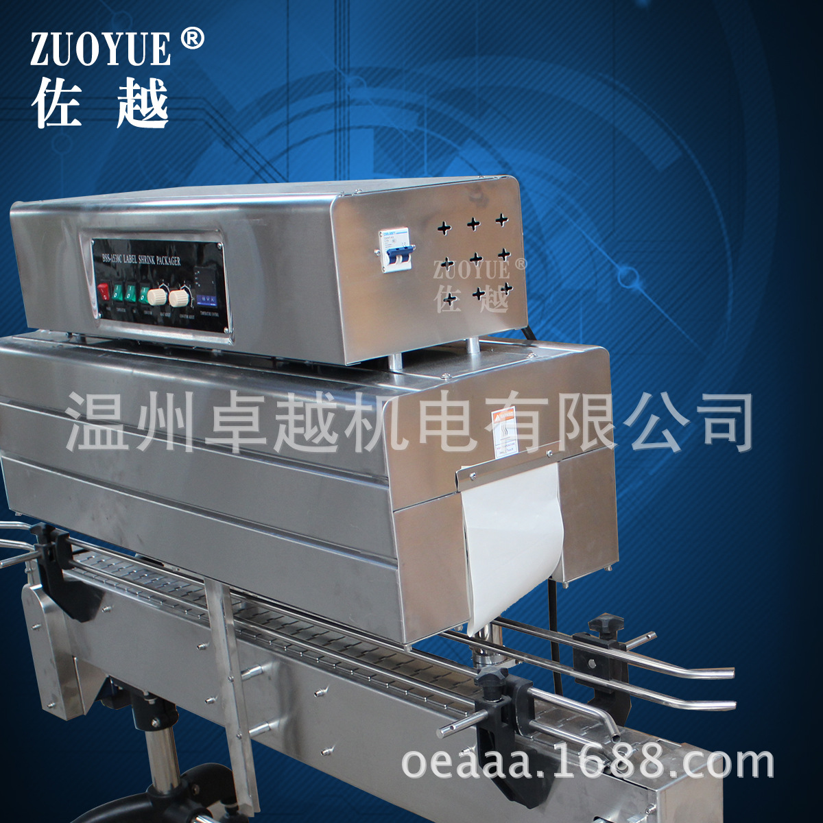 BSS-1538Cƿ�ڱ�ǩ��������װ�� ����ƿ������� �Զ���ǩ������