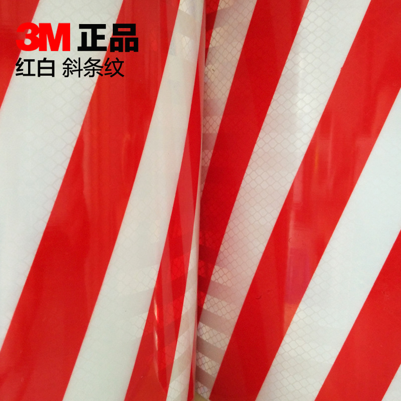 批发正品3M反光膜斜黄黑纹反光带红白条可加工交通汽车警示标