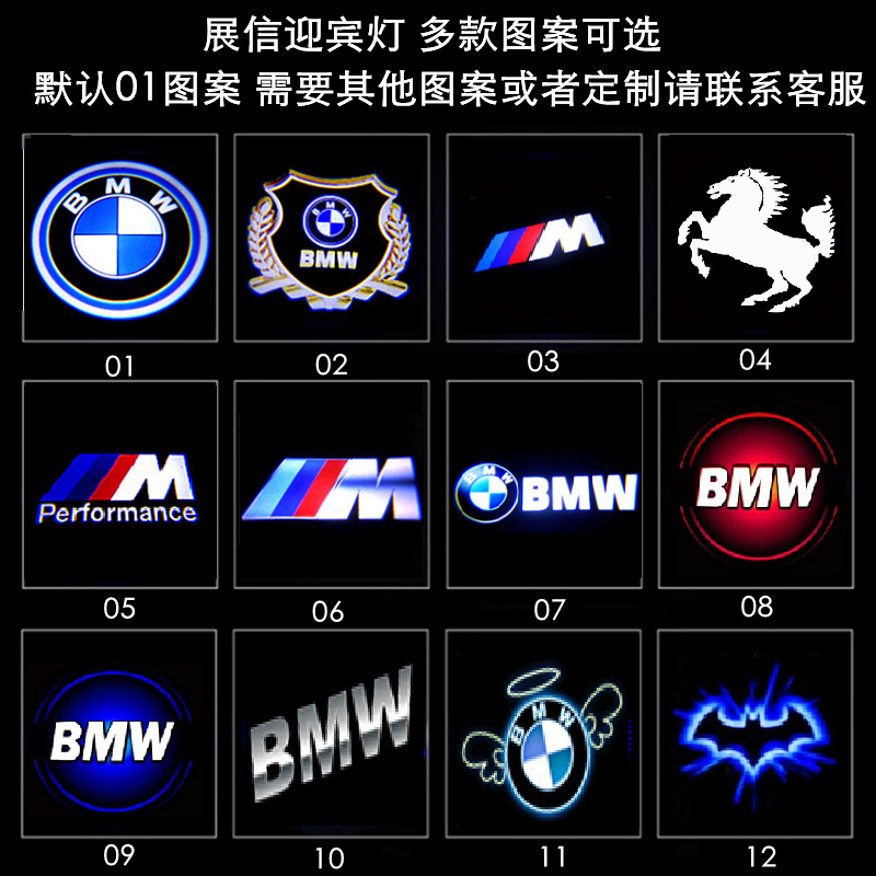 Adecuado para BMW Luz de bienvenida Serie 3 5 Serie 7 Serie X1X3X5X6X7L atmósfera modificada logo puerta del coche lámpara proyección image 5