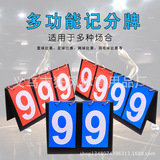 Многофункциональная табло знаний о балгах с яйцом Многофункциональное волейбольное соревнование в бадминтоне