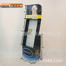 GL8306 狗挂绳纸制挂钩架瓦楞纸展示架超市创意展柜灵动展示柜