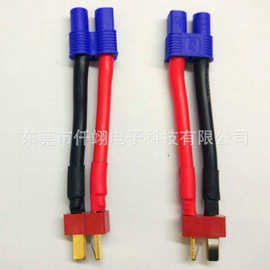 红色T型公母插头 带T插锂电池充电线配14AWG特软硅胶线
