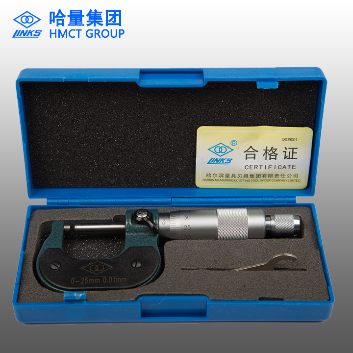 0-25 25-50 50-75 75-100 100-125 125-150哈量镶合金外径千分尺