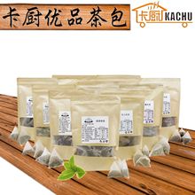 卡厨优品三角茶包240g 奶茶店用 30泡*8g 红茶绿茶乌龙茶 冷饮原