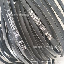 MITSUBOSHI  RUBBER V-BELT三星三角带A型标准规格同步带 总代理