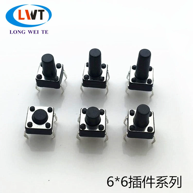 Кнопка 6*6 сменный последовательный тактовый переключатель 6*6*5 Сменный переключатель высота 4,0-25H кнопочный переключатель