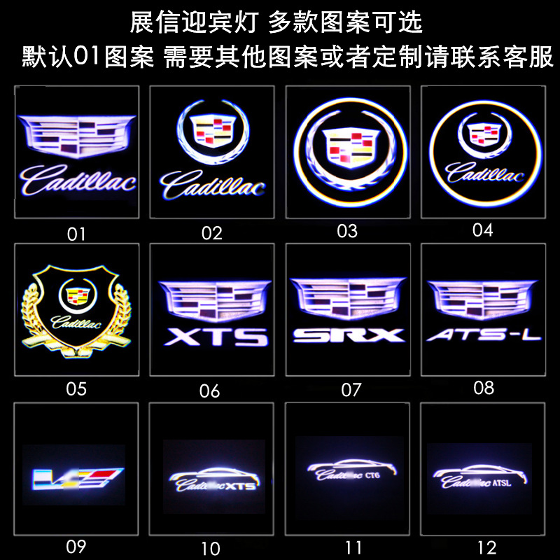 Luz de bienvenida para automóviles XT6 ATSL XT4 XTS CT6 XT5 proyección láser decoración lámpara de puerta