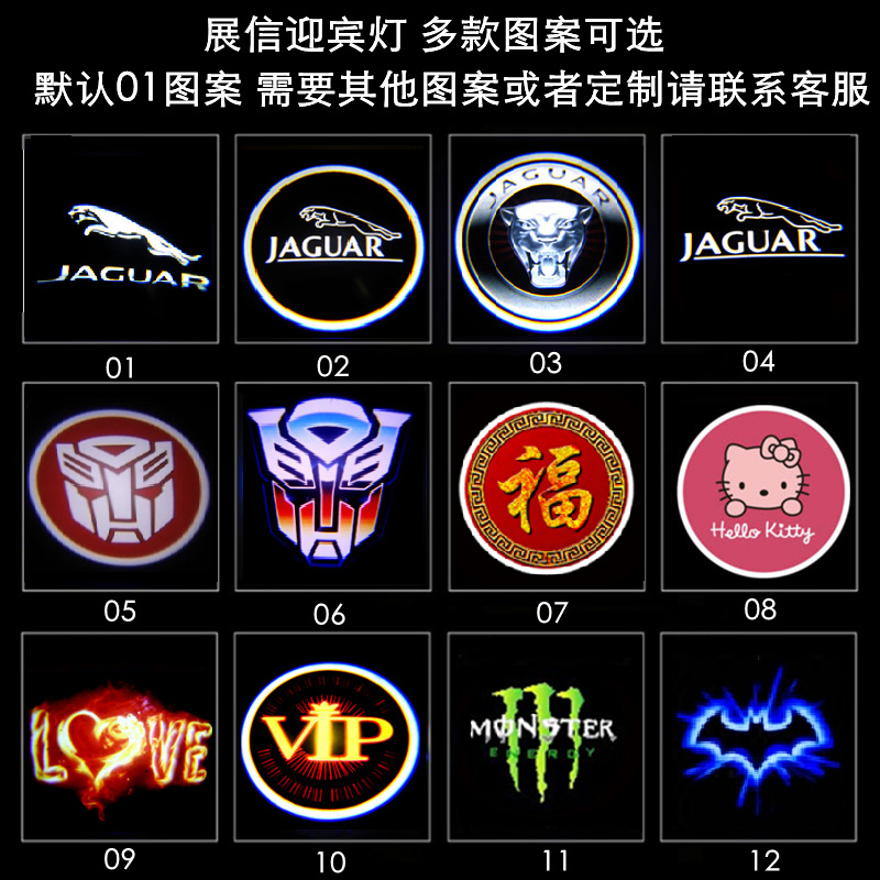 Aplicable a la lámpara de bienvenida Jaguar XJ/XJL/F-TYPE lámpara de bienvenida lámpara láser lámpara de proyección lámpara de iluminación LED modificación
