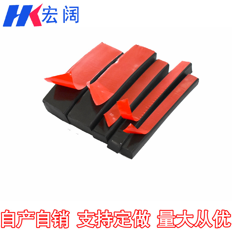 实心橡胶条方条自粘密封条玻璃减震垫缓冲条背胶橡胶板门缝密封条