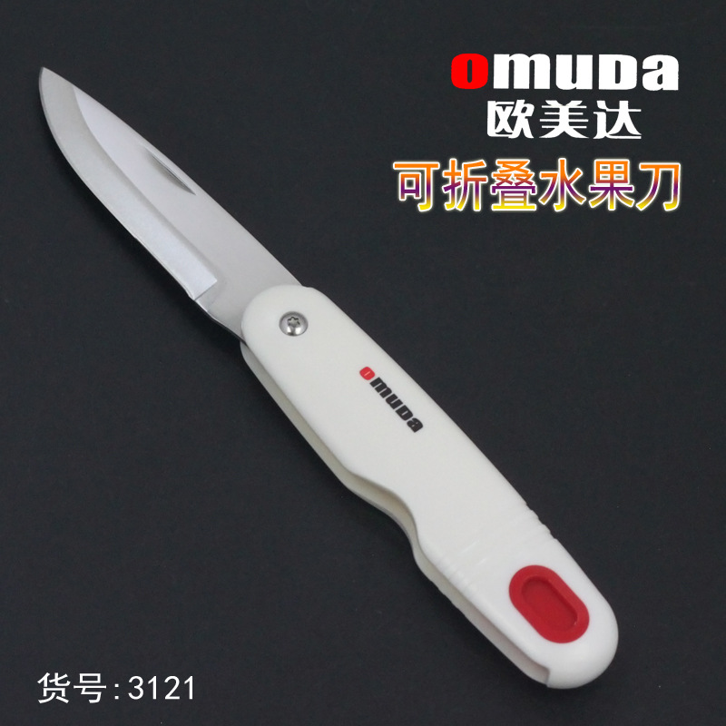 Фруктовый нож Omeida -3017.999999999% off — складной портативный нож-овощечистка, многофункциональный маленький нож, складной нож из нержавеющей стали 3121