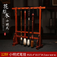 Daily Practice: Black Zitan Wood Pen Holder for Wenfang Four Treasures, Study Room Decor, Calligraphy Brush Stand in Chicken Wing Wood—Perfect Gift Item