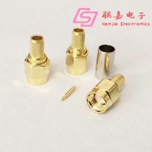 SMAJ-3 SMA直公头压接内螺内针配50-3 RG58电缆 全铜镀金射频接头
