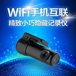 Cross-Border E-Commerce Hidden Wifi Driving Recorder 360-Degree Car Night Vision High-Definition Panoramic Car Recorder