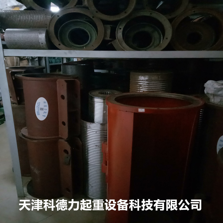 科德力起重常年销售电动葫芦配件 CD/MD电动葫芦用中节 卷筒外罩
