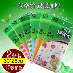 【Large Pack of 2】Plant Fiber Oil-Resistant Dish Towel Dishcloth Multifunctional Kitchen Cloth