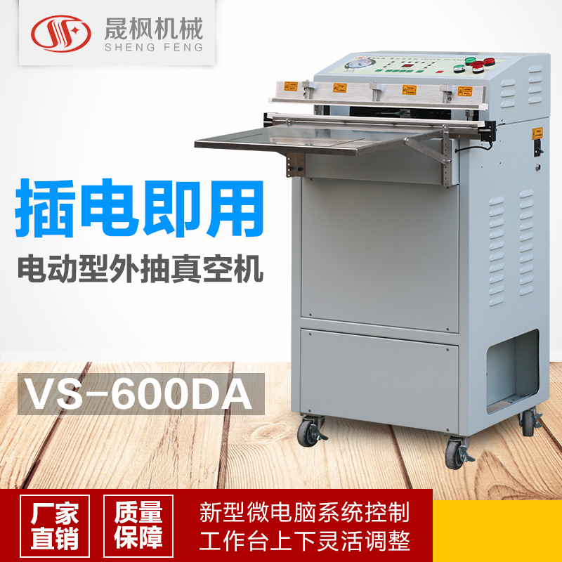 �綯�����հ�װ������  �����շ�ڻ�   ����ջ�������