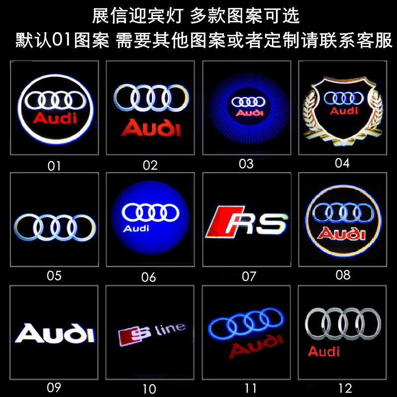 Adecuado para Audi Luz de bienvenida A6L A4LQ5Q3Q7A5L especial Proyección de luz láser luz decorativa cambio de luz de piso