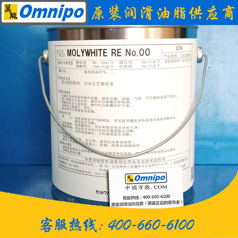 Эͬre00����ABB���ǿƻ�������֬MOLYWHITE RE N0.00