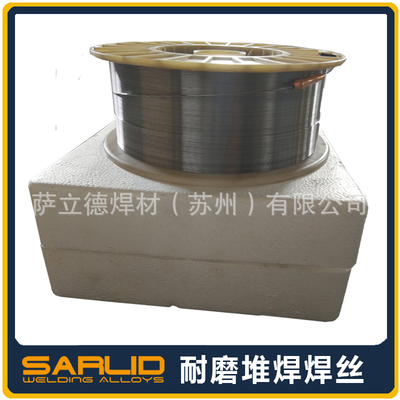 批发供应萨立德耐磨药芯YD818堆焊气保焊丝1.2/1.6mm一件代发包邮