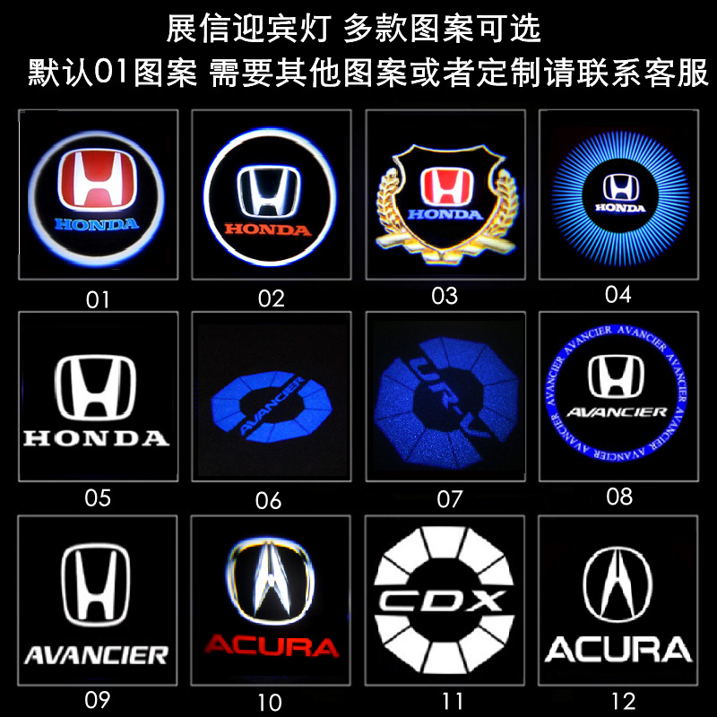 Aplicable Acura lámpara de bienvenida RDX lámpara lateral de la puerta lámpara de proyección LED HD lámpara de proyección logotipo del coche lámpara de la atmósfera image 4