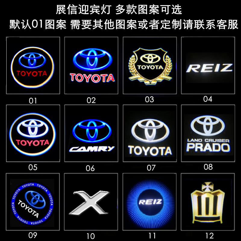Adecuado para Toyota Luz de bienvenida corona Carolina Camry Highlander Prado asiático dragón coche puerta luz láser