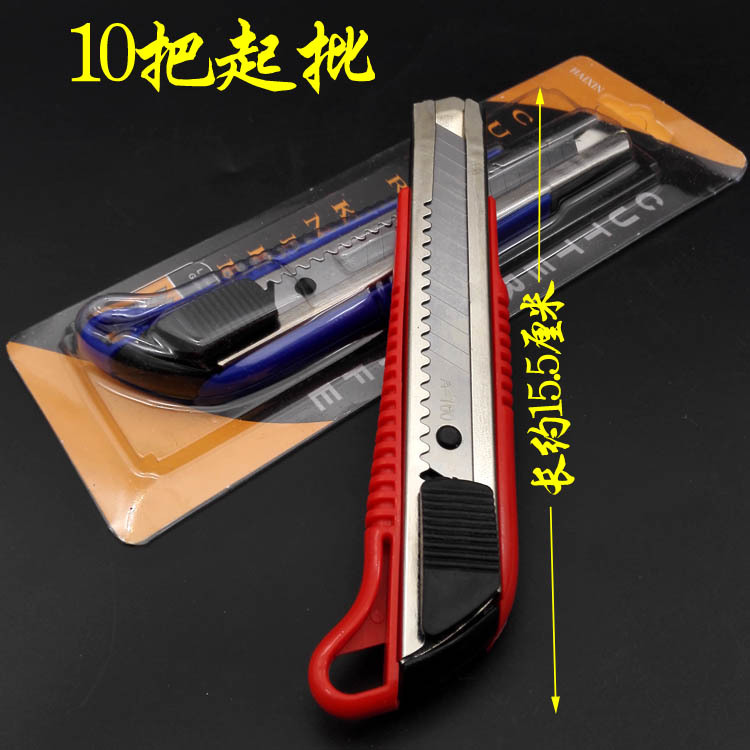 E1345 hebilla de plástico cuchillo de arte multi-función papel pintado cuchillo papel corte cuchillo papel pintado herramienta cuchillo dos yuanes tienda image 1