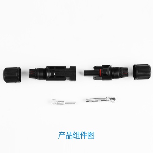 Photovoltaic connector MC4 male and female plug Solar module connector accessories Solar Connector