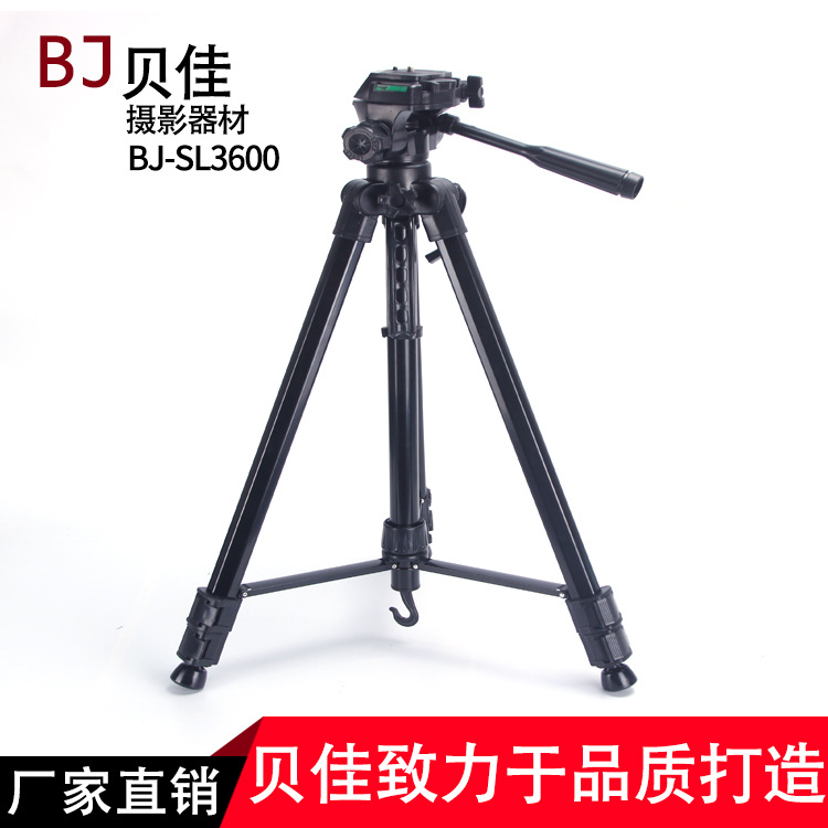 现货SL-3600旅行摄影三脚架专业单反相机便携三角架支架云台配件