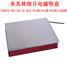 MATCHLING�����־���������ϸĿ��������� 34075 ELC-612W/614W