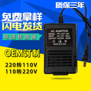�WҎ��Ҏ늉��D�Q��220V�D110V�ձ���������D�����Դ׃����200w