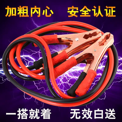 battery wire with fire wire: Power supply, ignition system accessories
