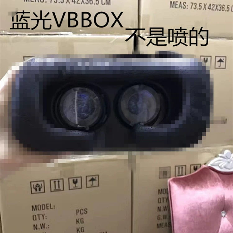 VR BOX (VR second generation) Headset — Mobile VR 3D Glasses, Adjustable IPD & Focal, Fits 4.7–5.7" Phones