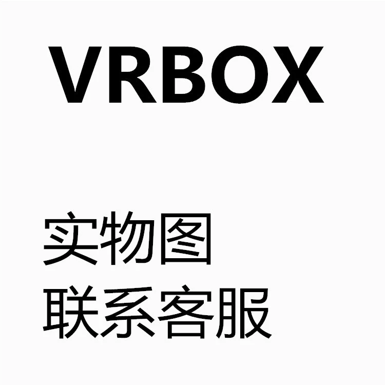 VR BOX (VR second generation) Headset — Mobile VR 3D Glasses, Adjustable IPD & Focal, Fits 4.7–5.7" Phones