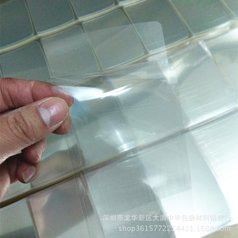 Mobile phone silicone double-layer pet6 +5 protective film automatic exhaust film window screen protective film