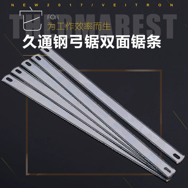 Заводские продажи, оптовая продажа, двустороннее полотно для ножовки, расширенное утолщенное ручное деревообрабатывающее полотно по металлу, двустороннее пильное полотно